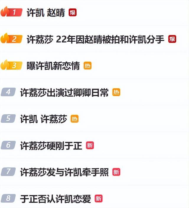 开云下载-知名男演员被曝出轨，多方回应
